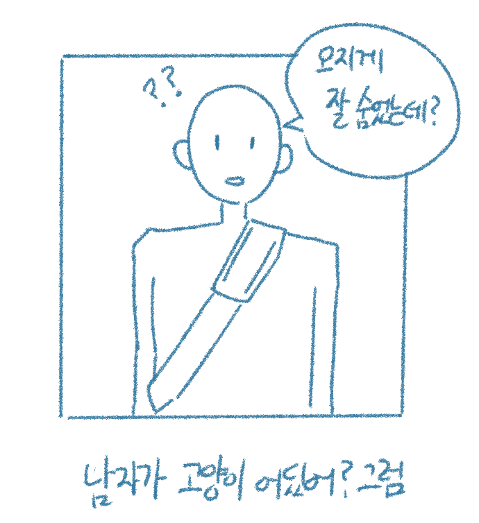 Lamyeon Meoggo Gallae Daesin Sseuneun Namjakkosineun Bangbeob page 9 full