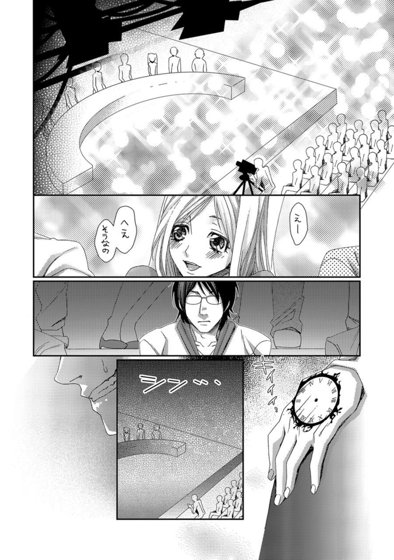 Jikan o Ayatsuri Mukyoka Tanetsuke - Shojo kara Ninshin made Mugen Loop Vol. 2 page 6 full