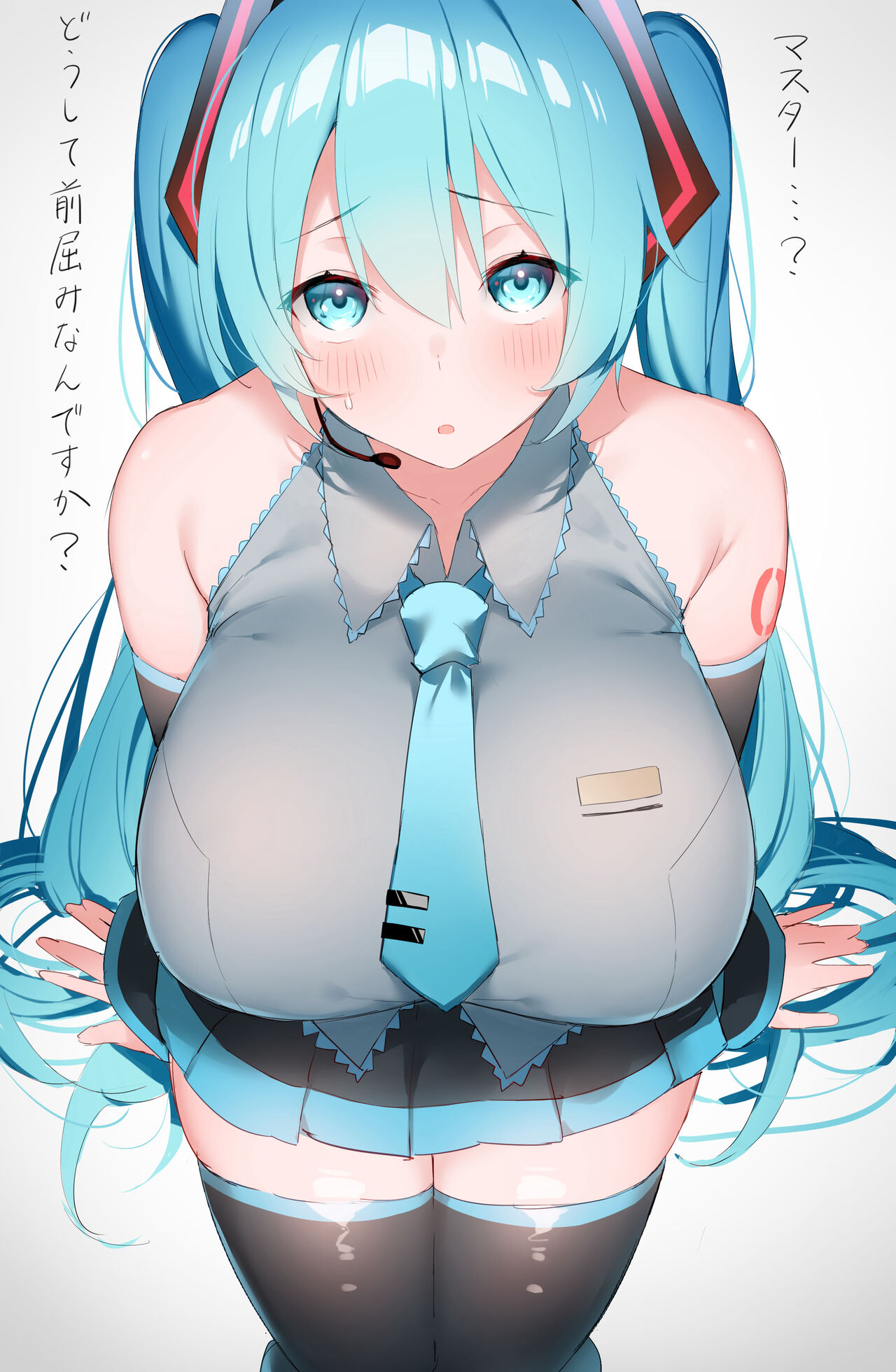 ●PIXIV● よる04 page 8 full