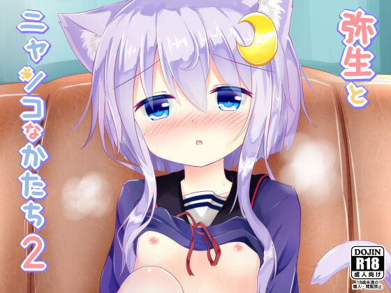 ●PIXIV● 雨美すずめ page 3 full