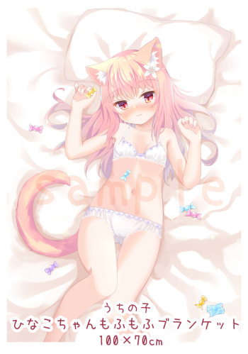 ●PIXIV● 雨美すずめ cover