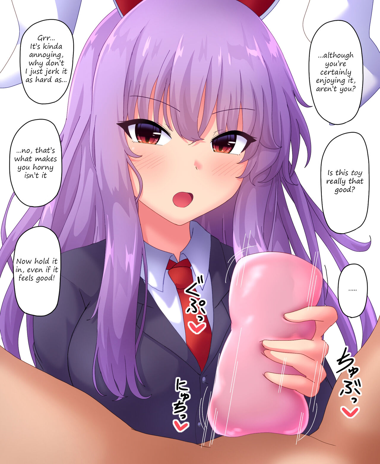 Reisen ni Onaho de Nuite morau Hanashi | A story about having Reisen jerk you off with an onahole page 2 full