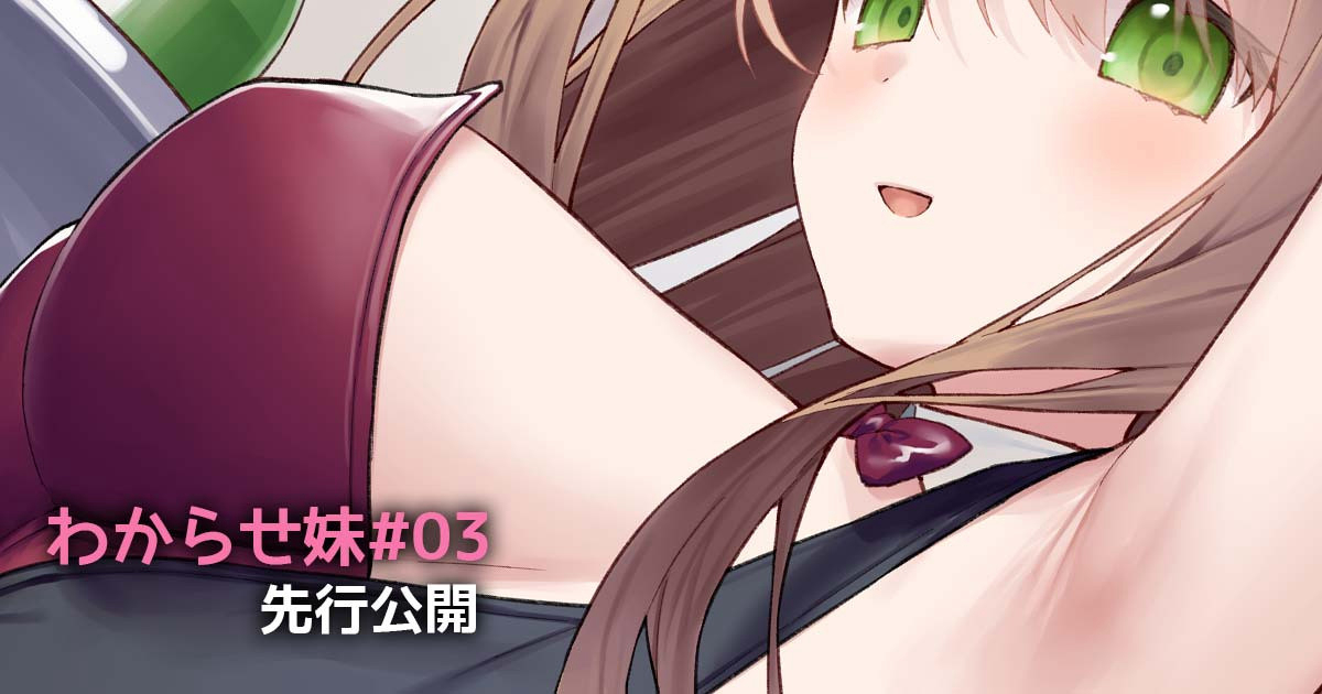 ◆FANBOX◆ 徳之ゆいか page 1 full