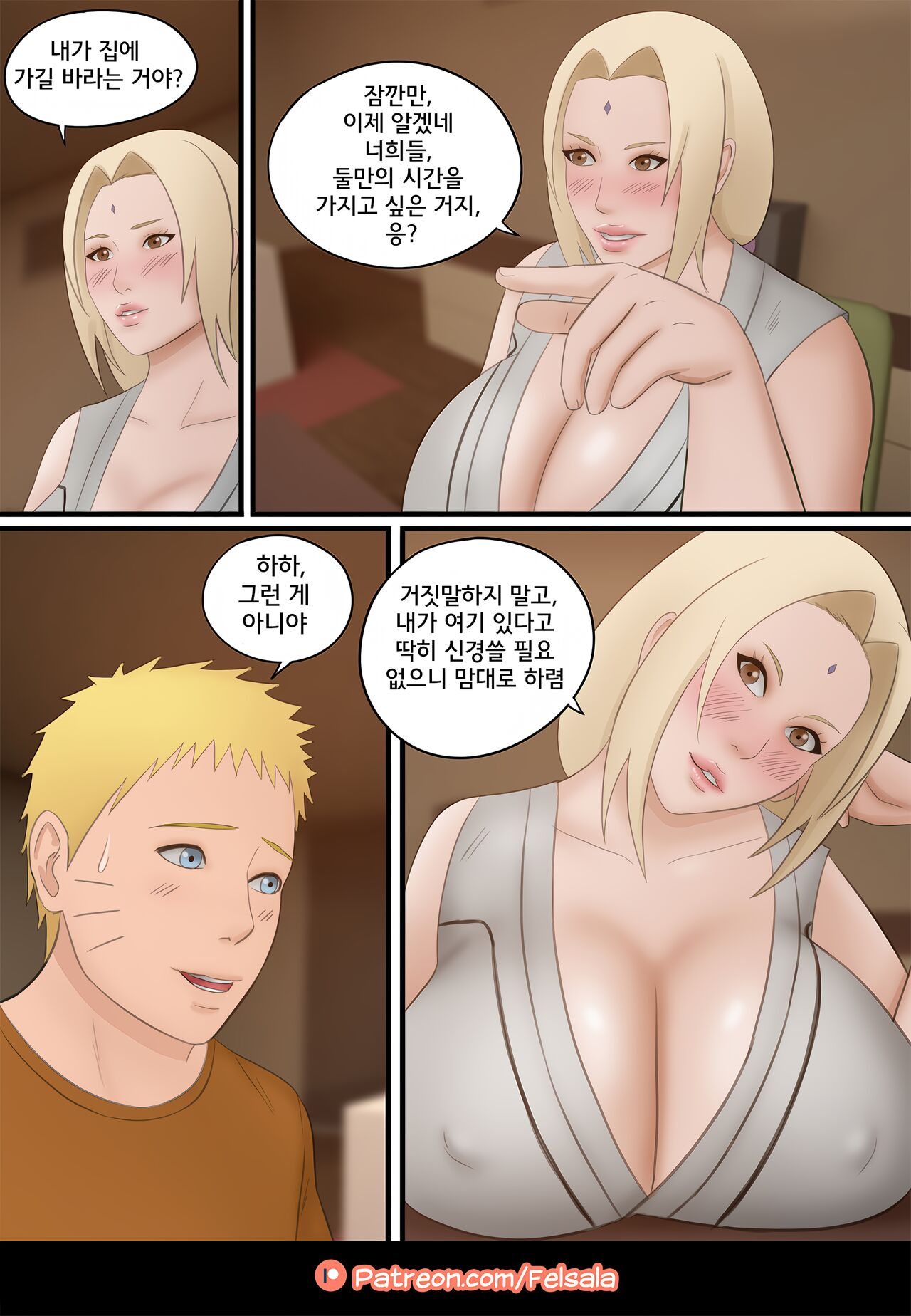 Enjoy page 4 full