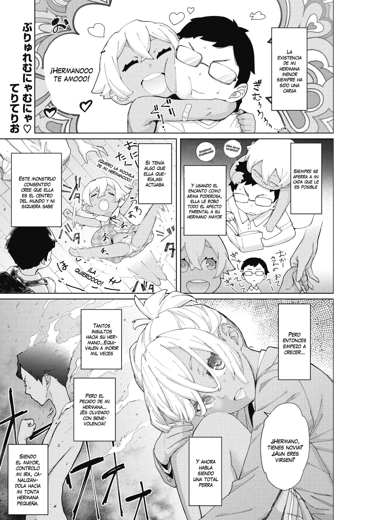 Brulee Munyamunya page 1 full