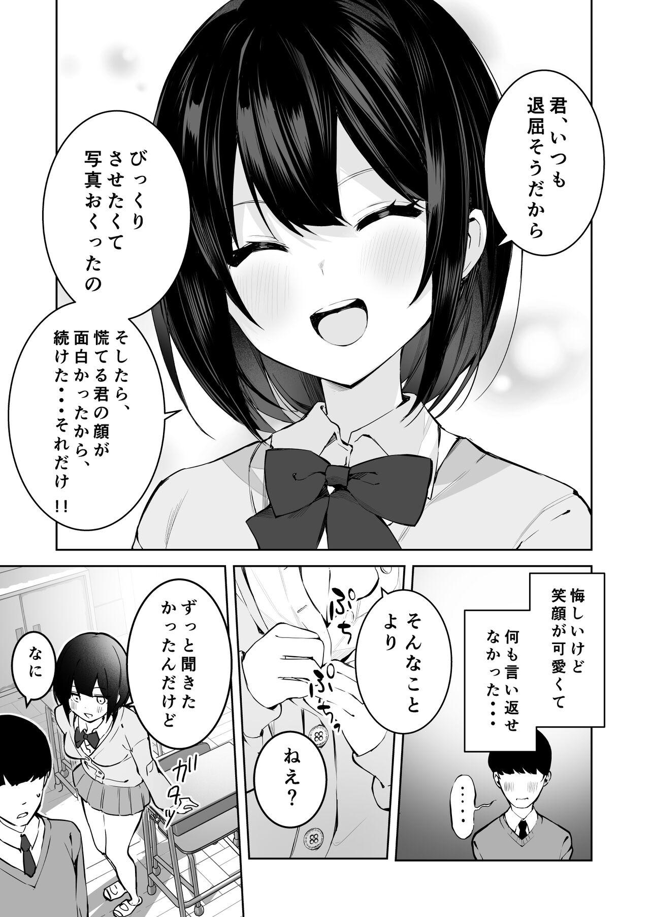 masco page 4 full