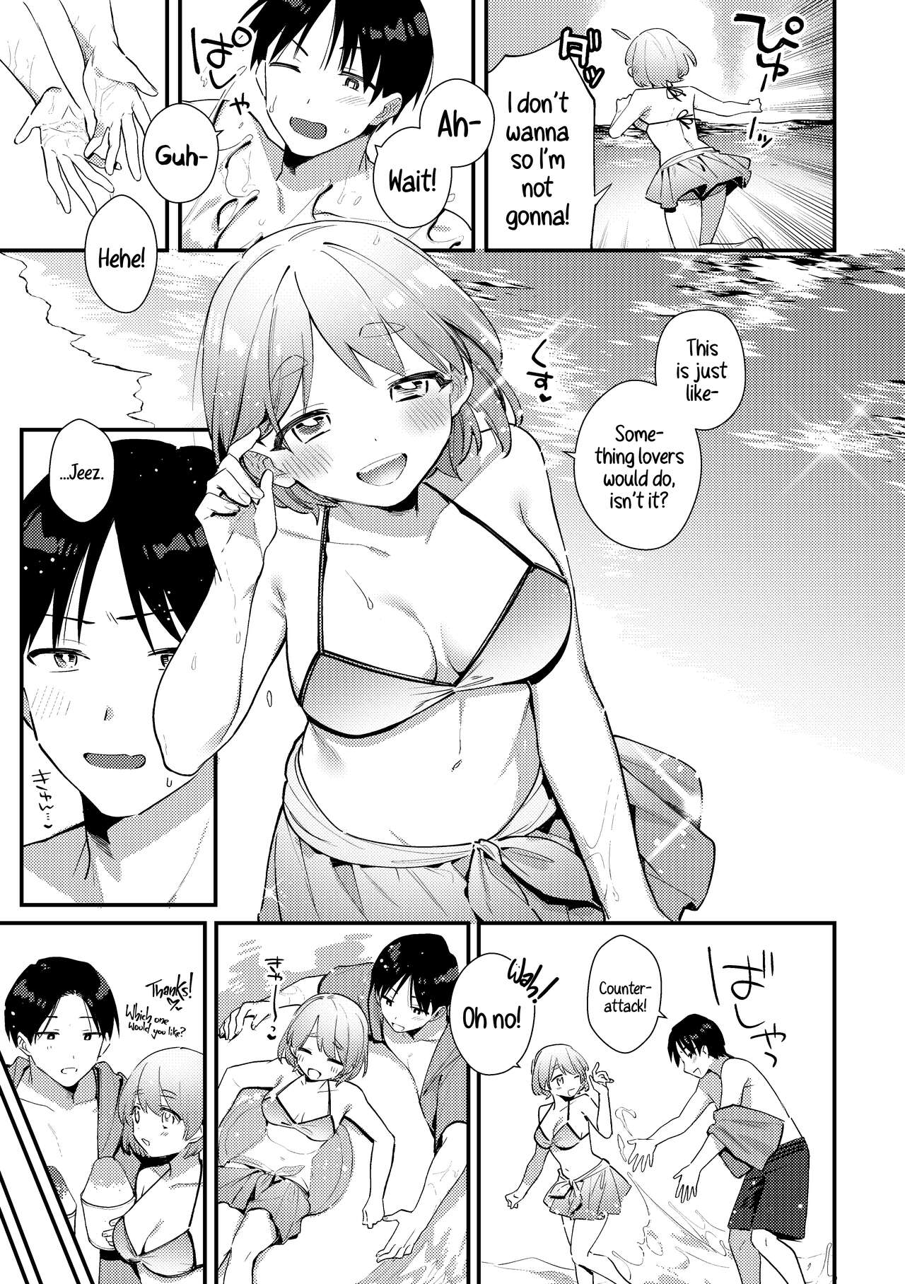 Futanari Kanojo no Mizugi ni Komara Sareru Kai | A Time My Futanari Girlfriend's Swimsuit Tormented Me page 6 full