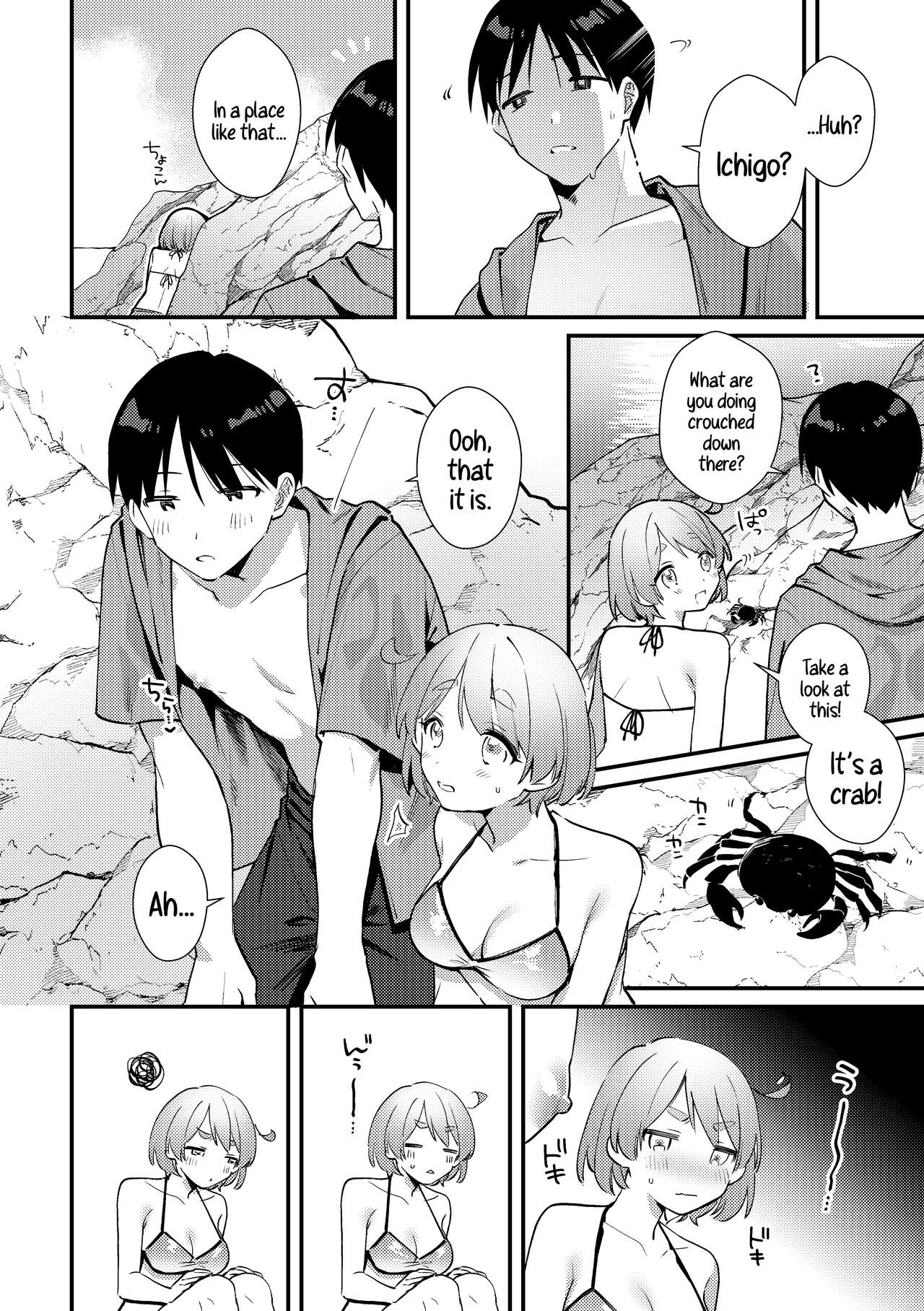 Futanari Kanojo no Mizugi ni Komara Sareru Kai | A Time My Futanari Girlfriend's Swimsuit Tormented Me page 7 full