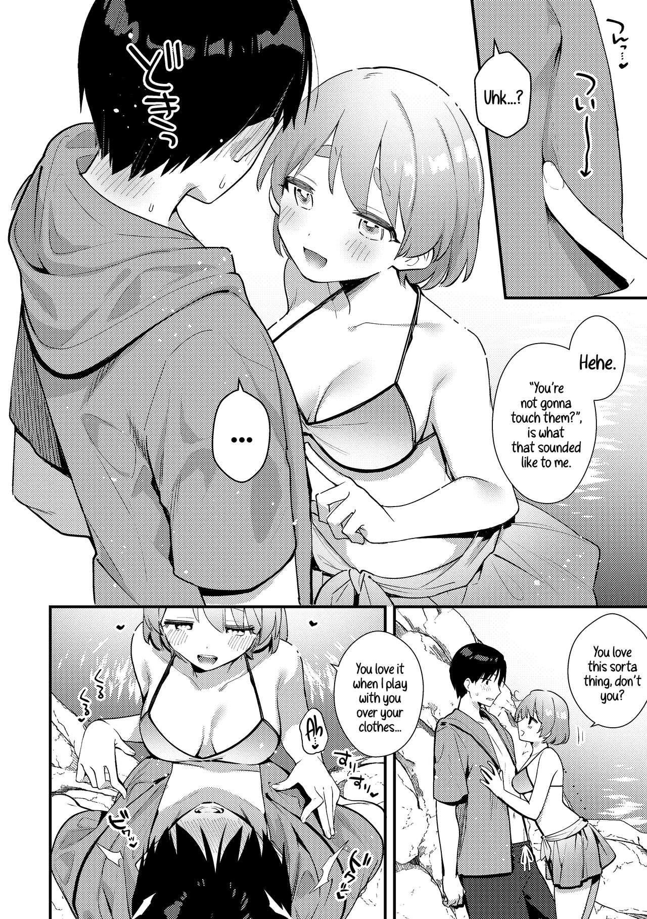 Futanari Kanojo no Mizugi ni Komara Sareru Kai | A Time My Futanari Girlfriend's Swimsuit Tormented Me page 9 full