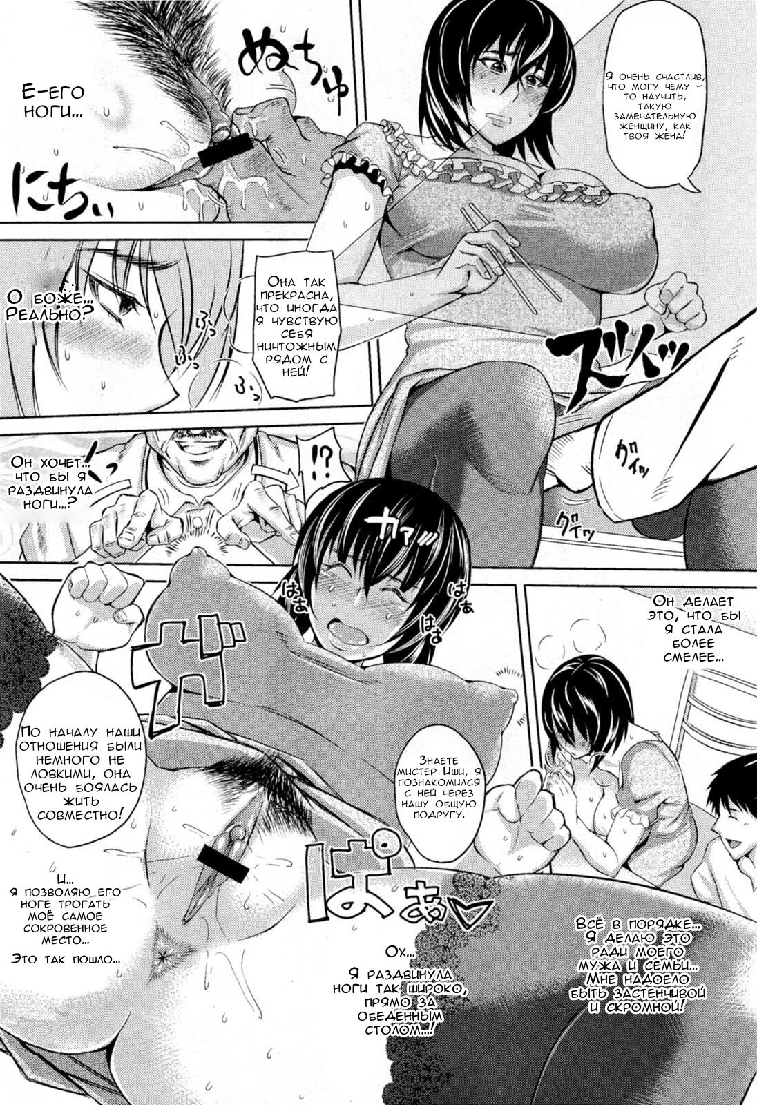 Ryousai Kenbo | Хорошая жена и мудрая мама! page 9 full