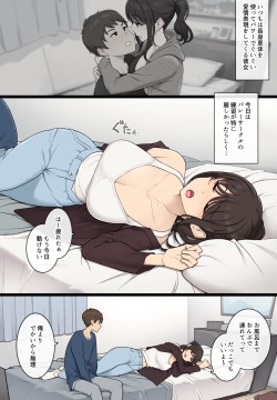 Ko shincho de Megumi karadana kanojo ga make chau hi