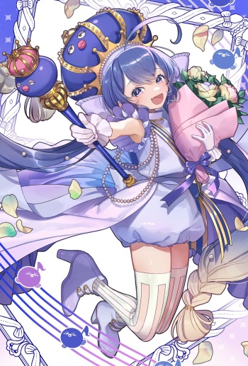 una otomachi cover