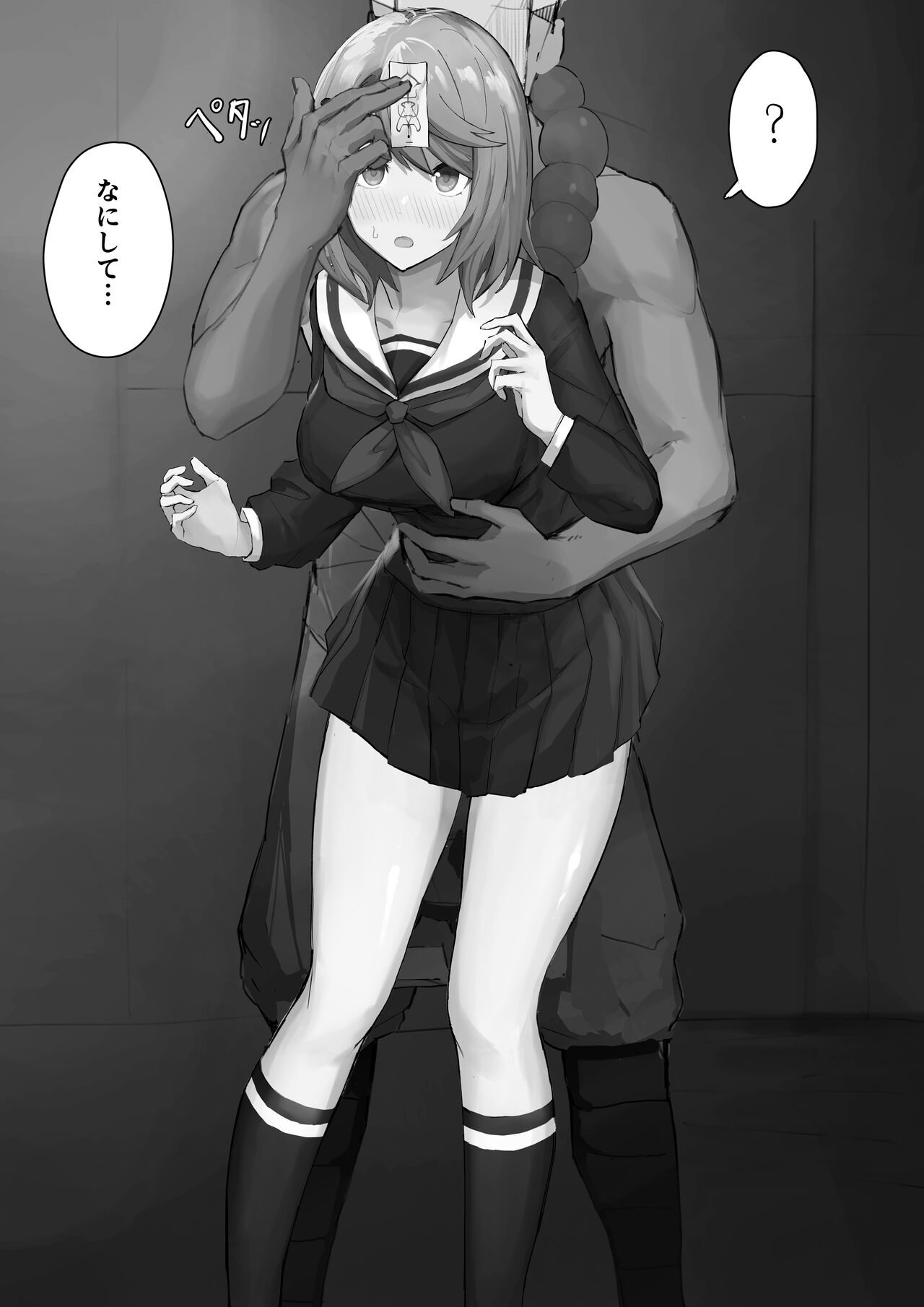 Yuragi-sou no Yuuna-san: Chisaki MC Situation page 2 full