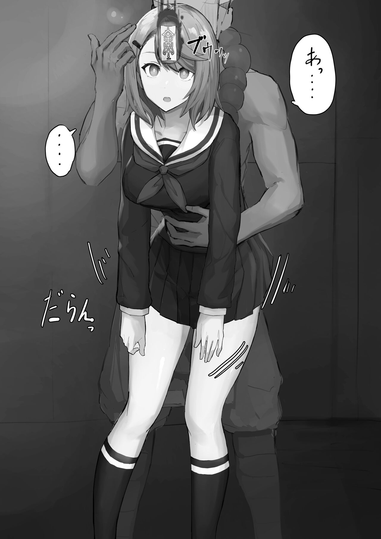 Yuragi-sou no Yuuna-san: Chisaki MC Situation page 3 full
