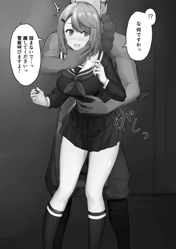 Yuragi-sou no Yuuna-san: Chisaki MC Situation cover