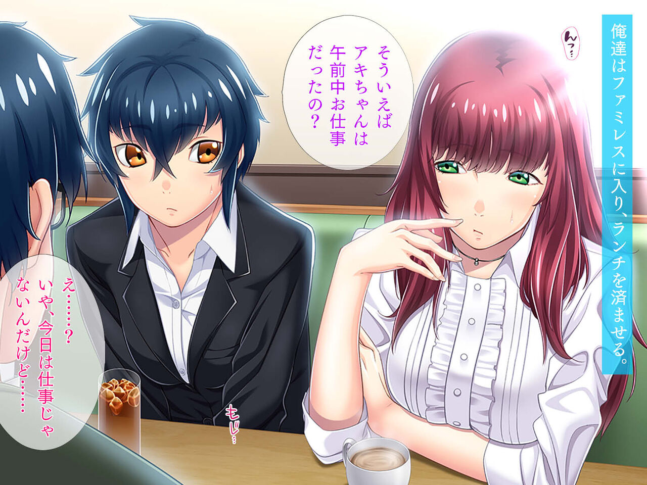 Ore Yome wa TS Clone Les Play Zecchou Hen page 10 full