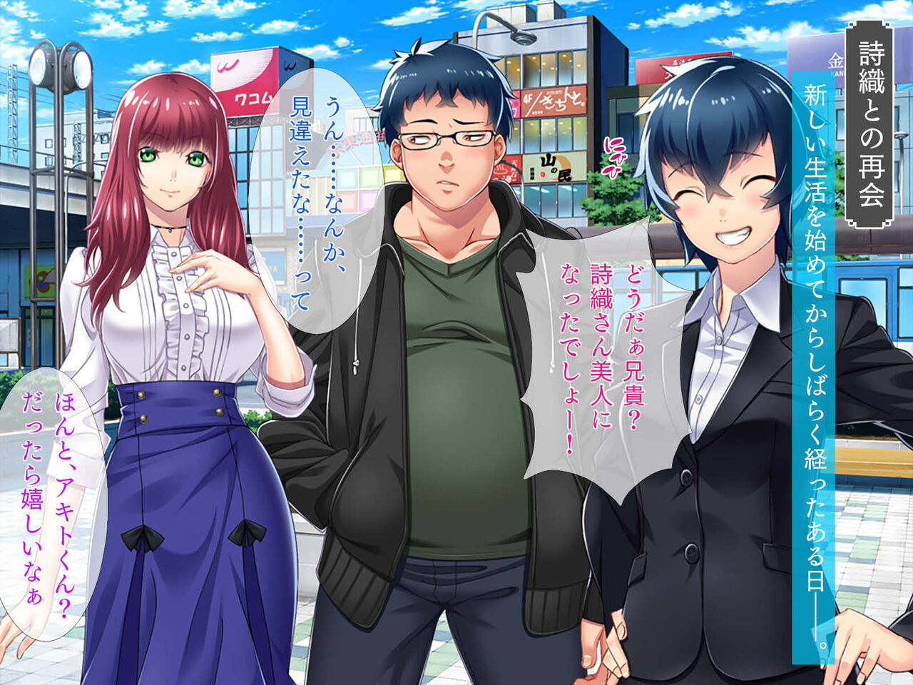 Ore Yome wa TS Clone Les Play Zecchou Hen page 7 full