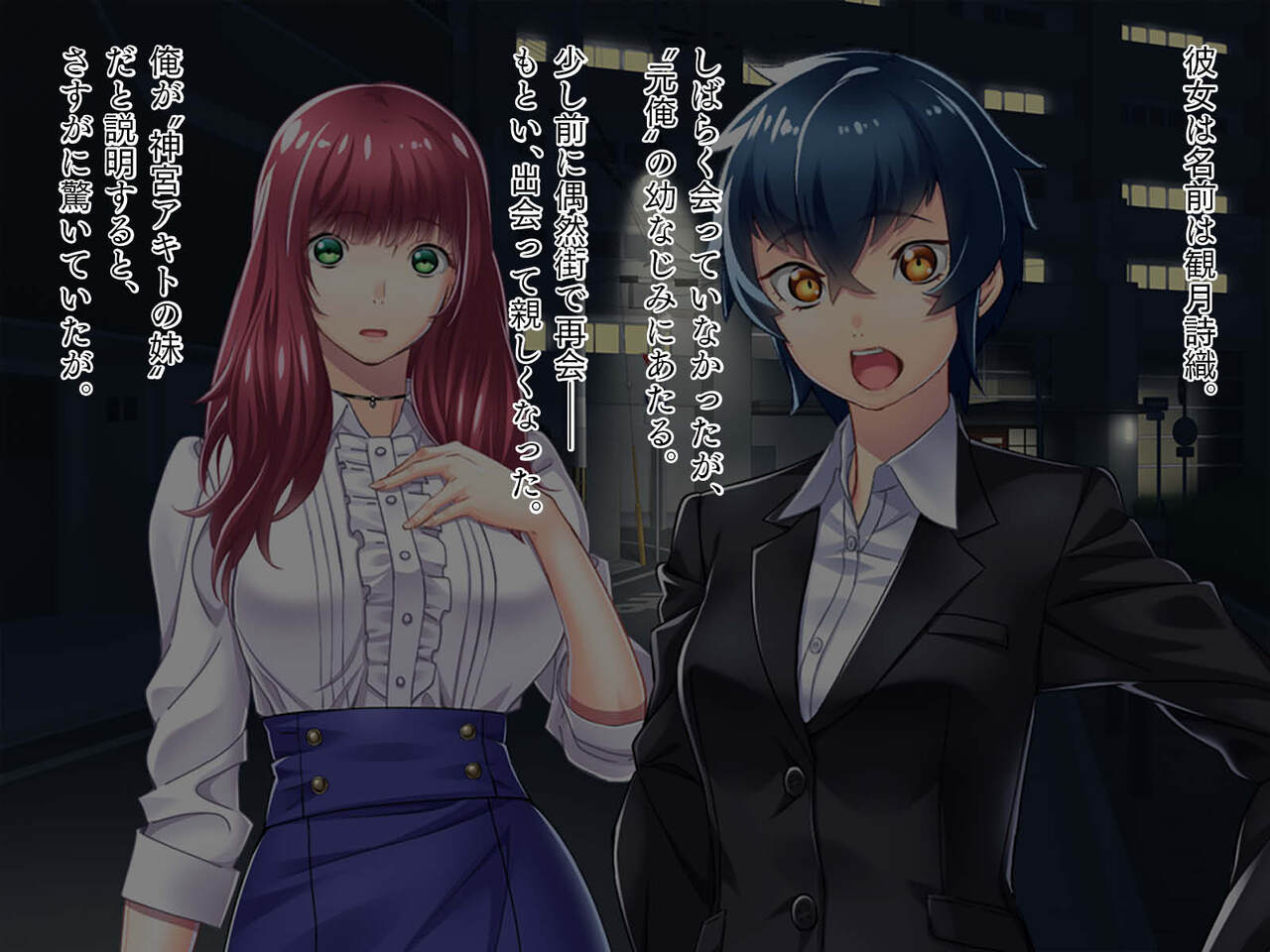 Ore Yome wa TS Clone Les Play Zecchou Hen page 8 full