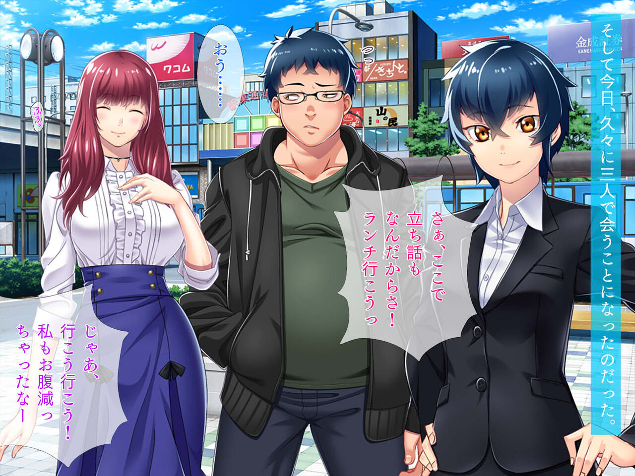 Ore Yome wa TS Clone Les Play Zecchou Hen page 9 full