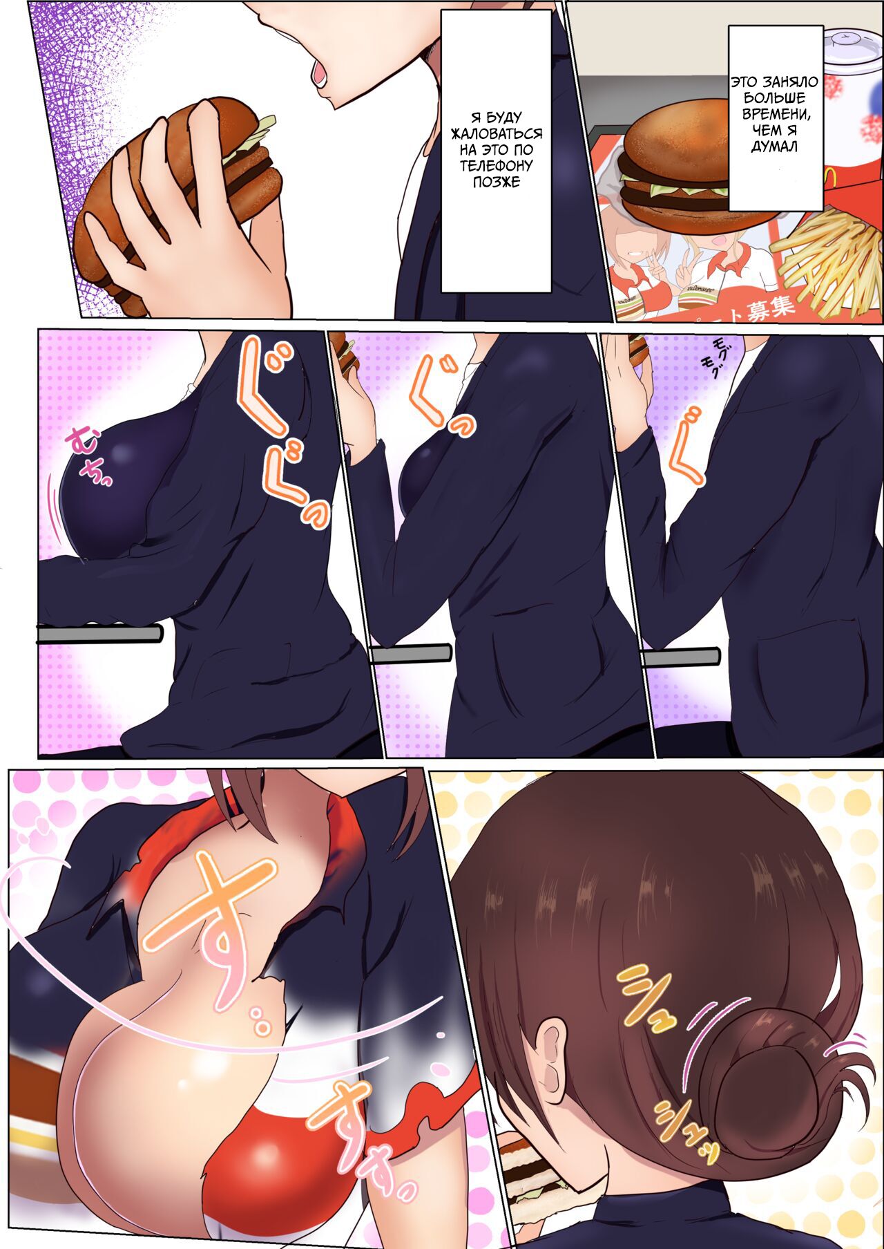 Staff-ka page 2 full