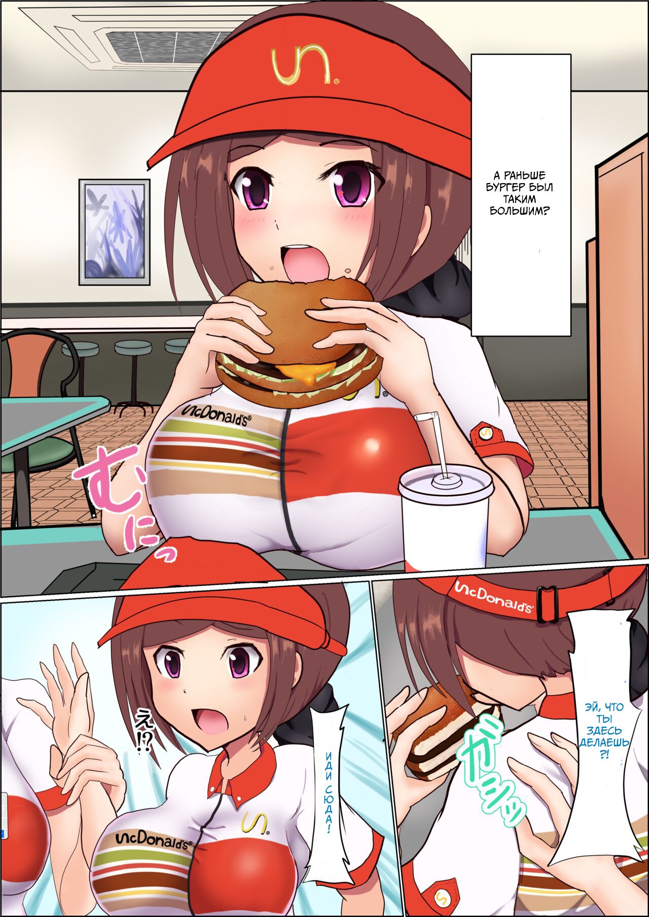 Staff-ka page 3 full