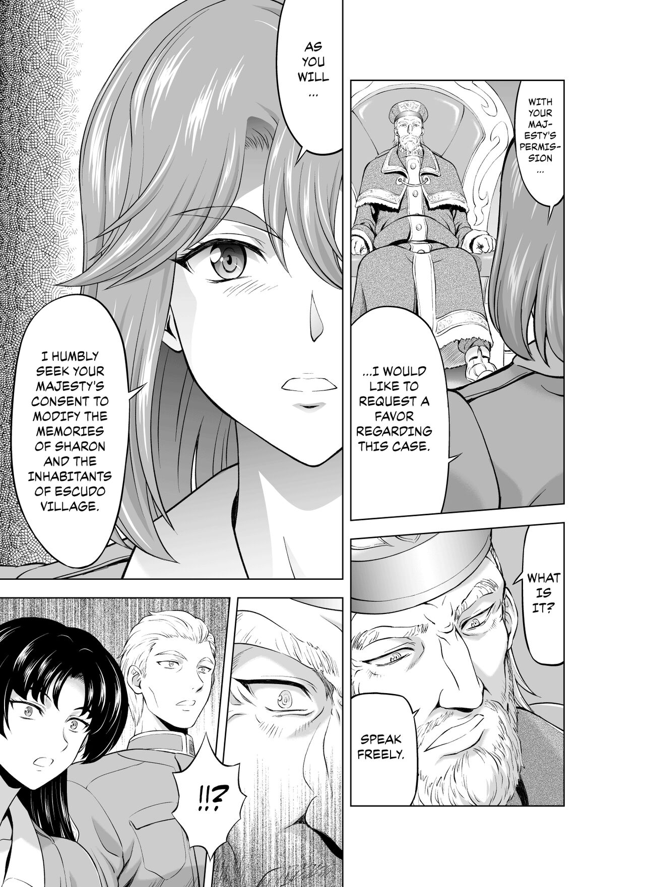 Reties no Michibiki Vol. 7 page 3 full