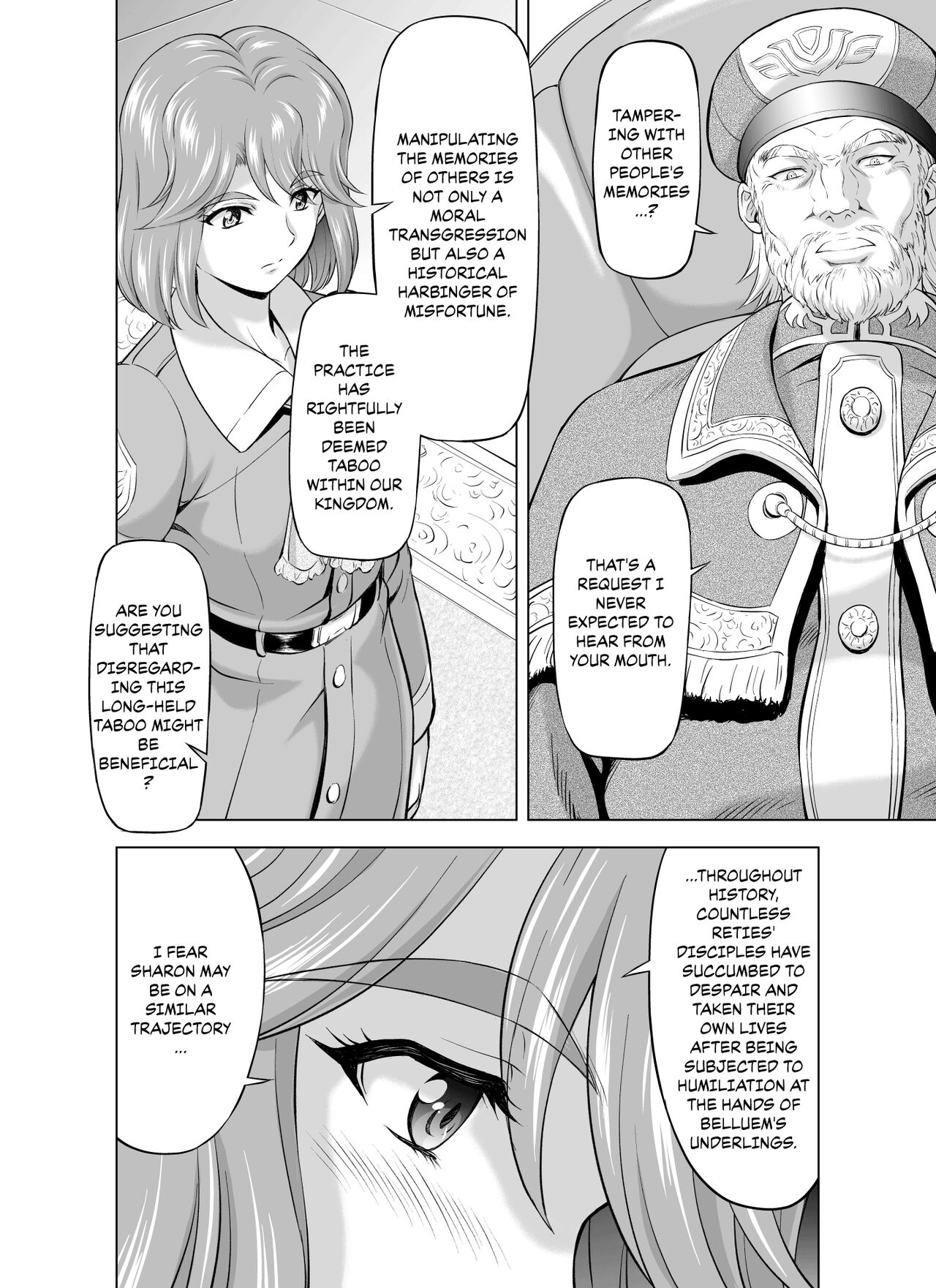 Reties no Michibiki Vol. 7 page 4 full