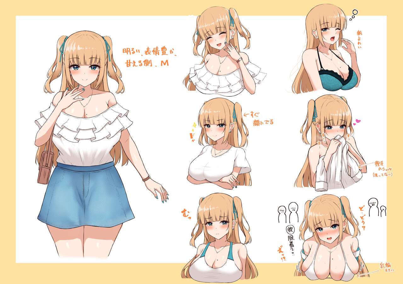 pixiv りゃくすん@skeb募集中です page 4 full