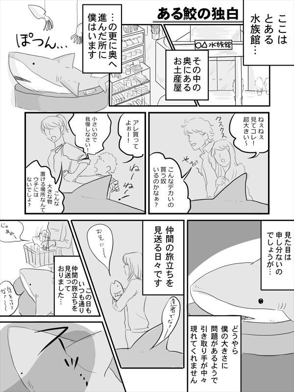 Fukutsuu Banchou page 10 full