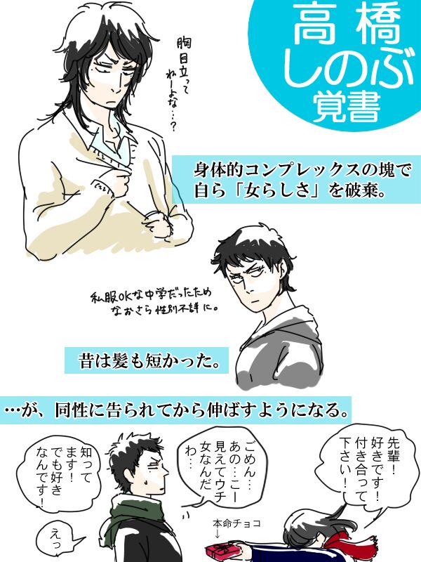 Fukutsuu Banchou page 5 full