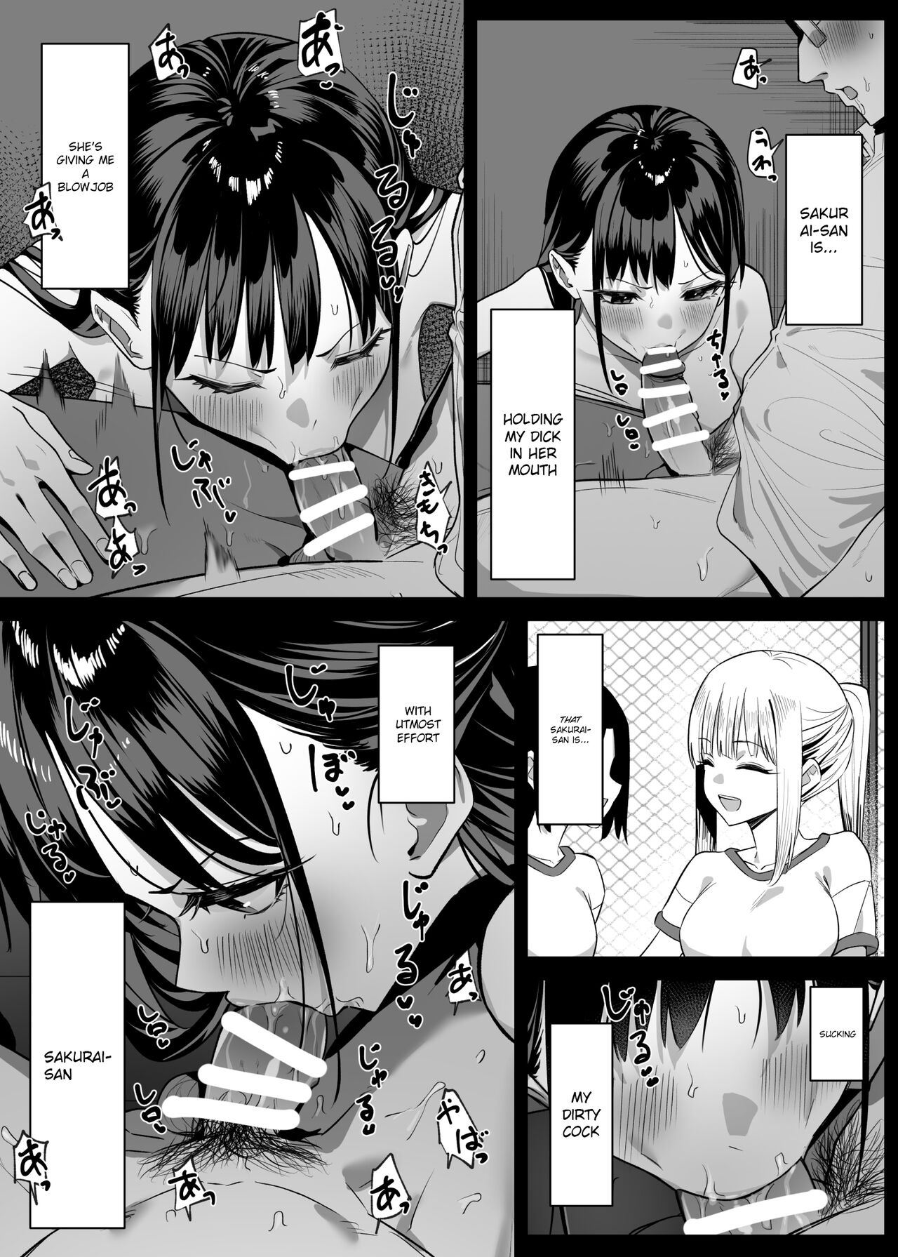 Ecchi na Omise ni Ittara, Mukashi no Doukyuusei ga Ita Hanashi | The story of how I visited a perverted shop, and my former classmate was there page 6 full