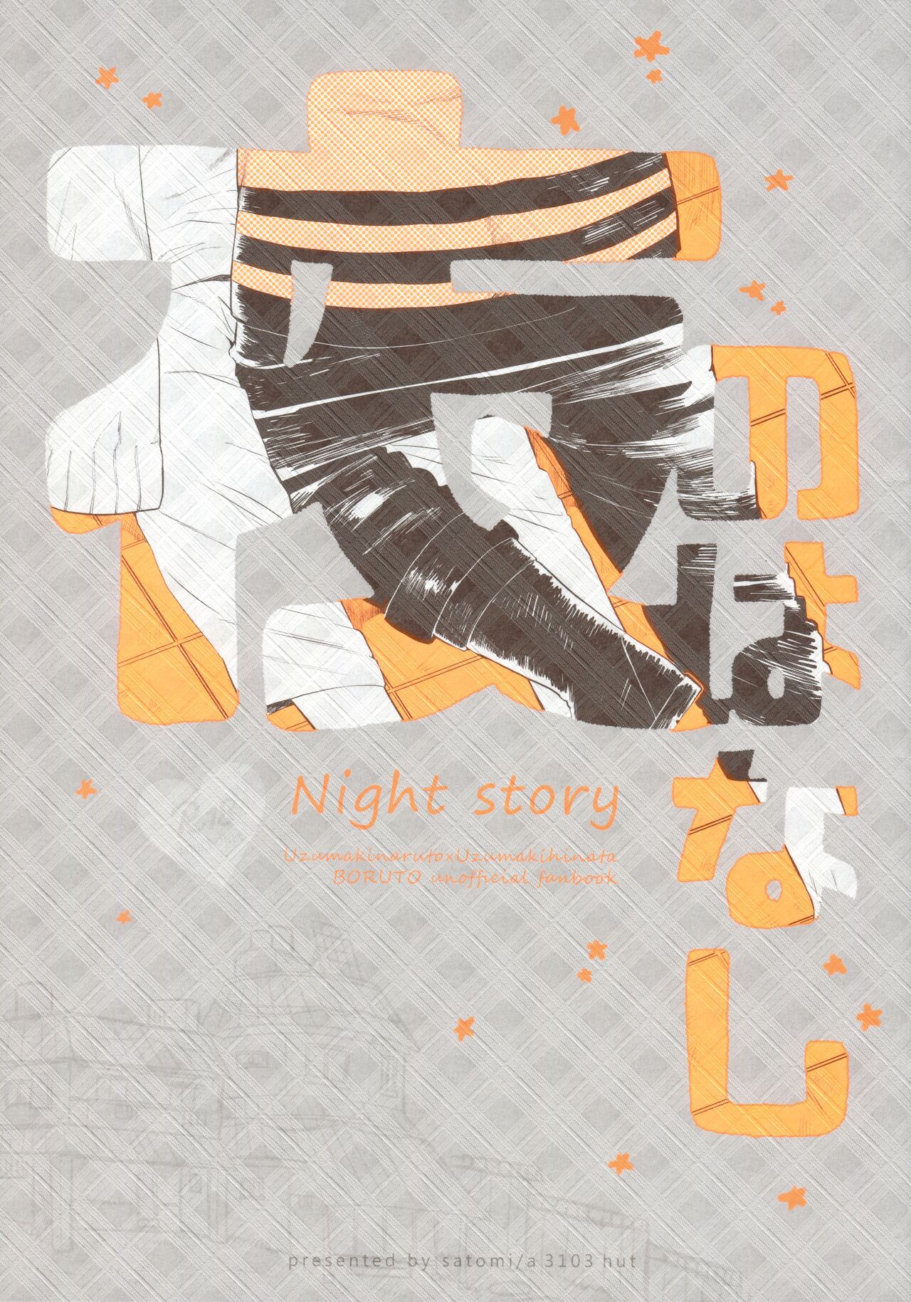 Yoru no Hanashi - Night Story page 1 full