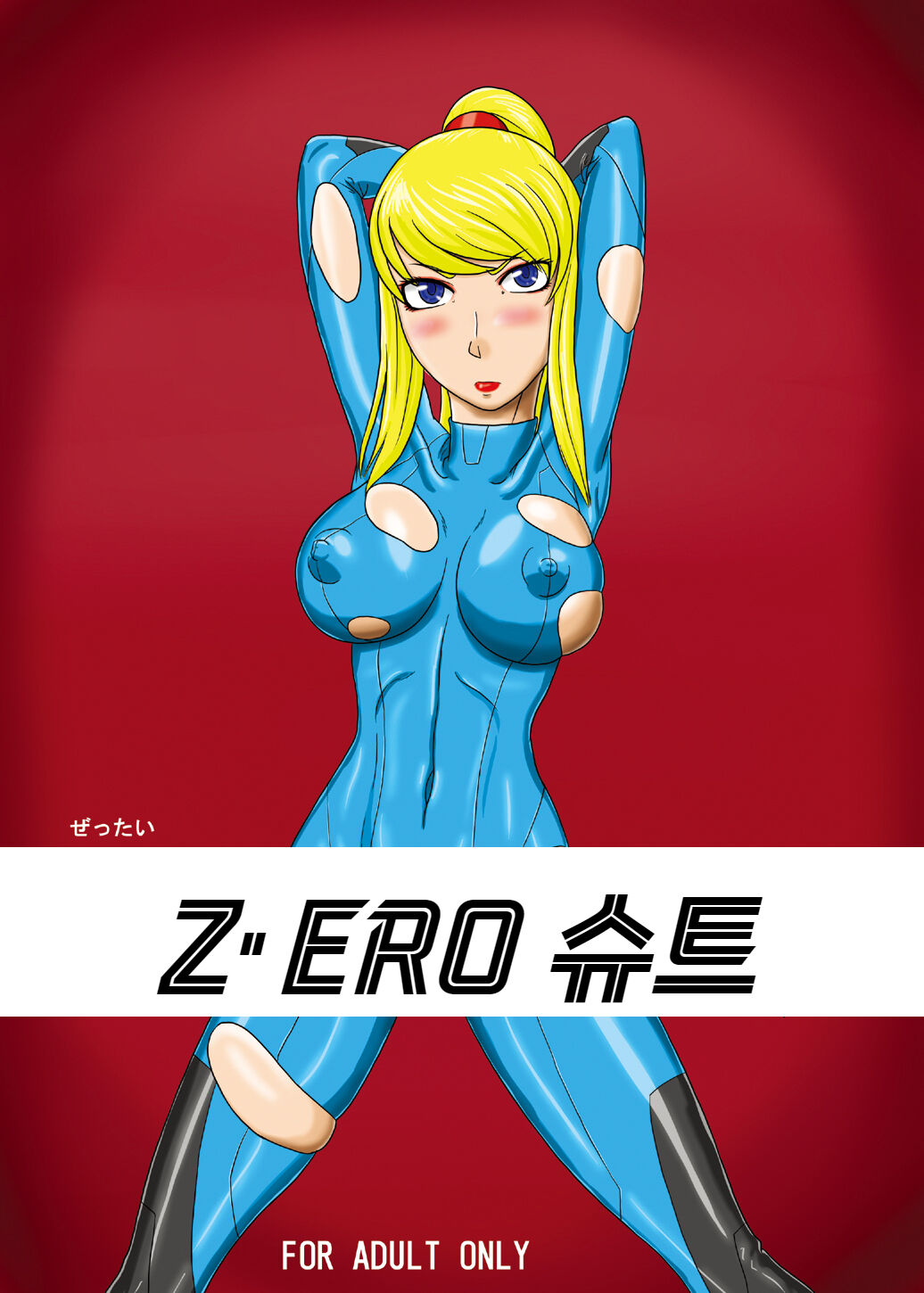Z.Ero Suit page 2 full