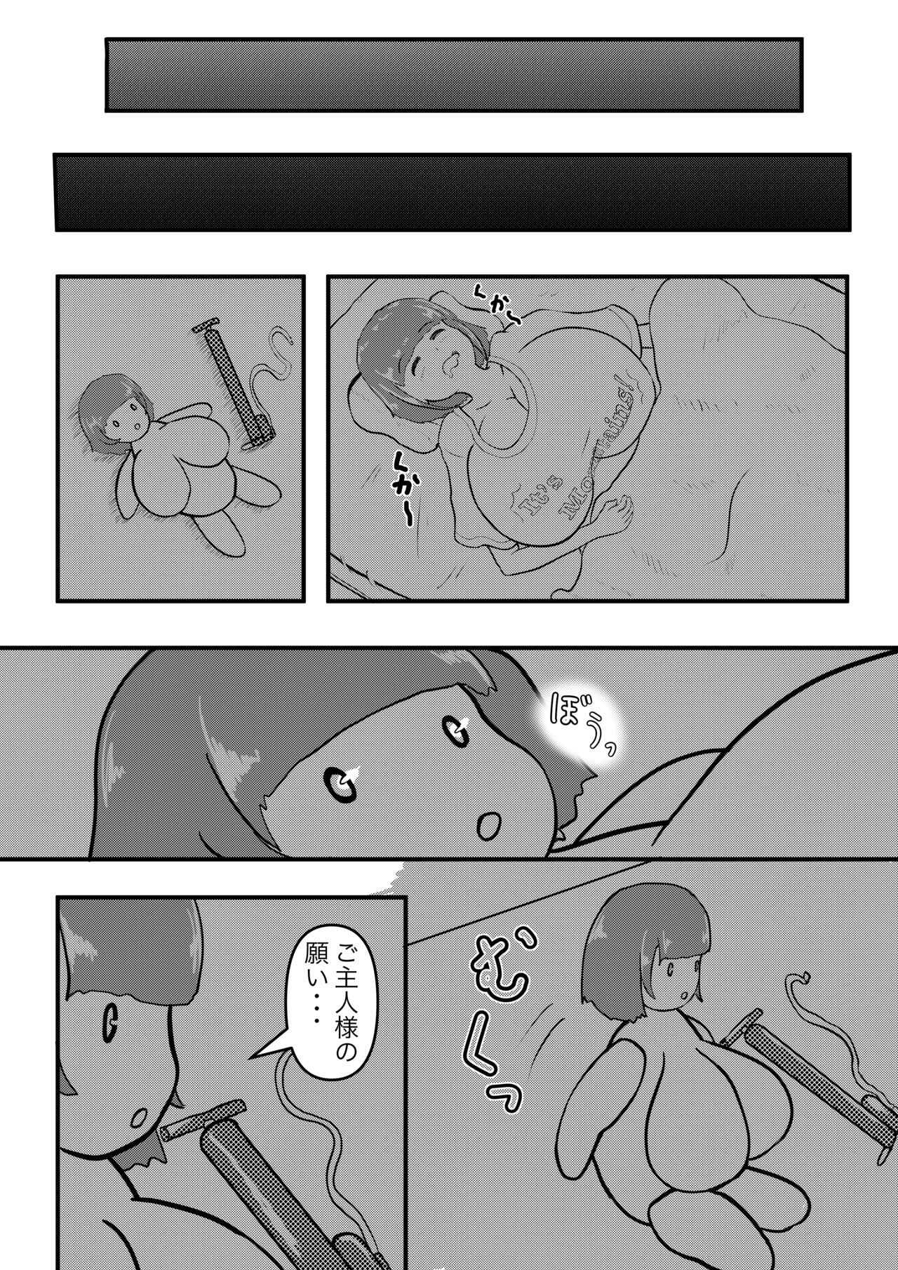 Negai Fukuramu Maji Nai Ningyou page 10 full