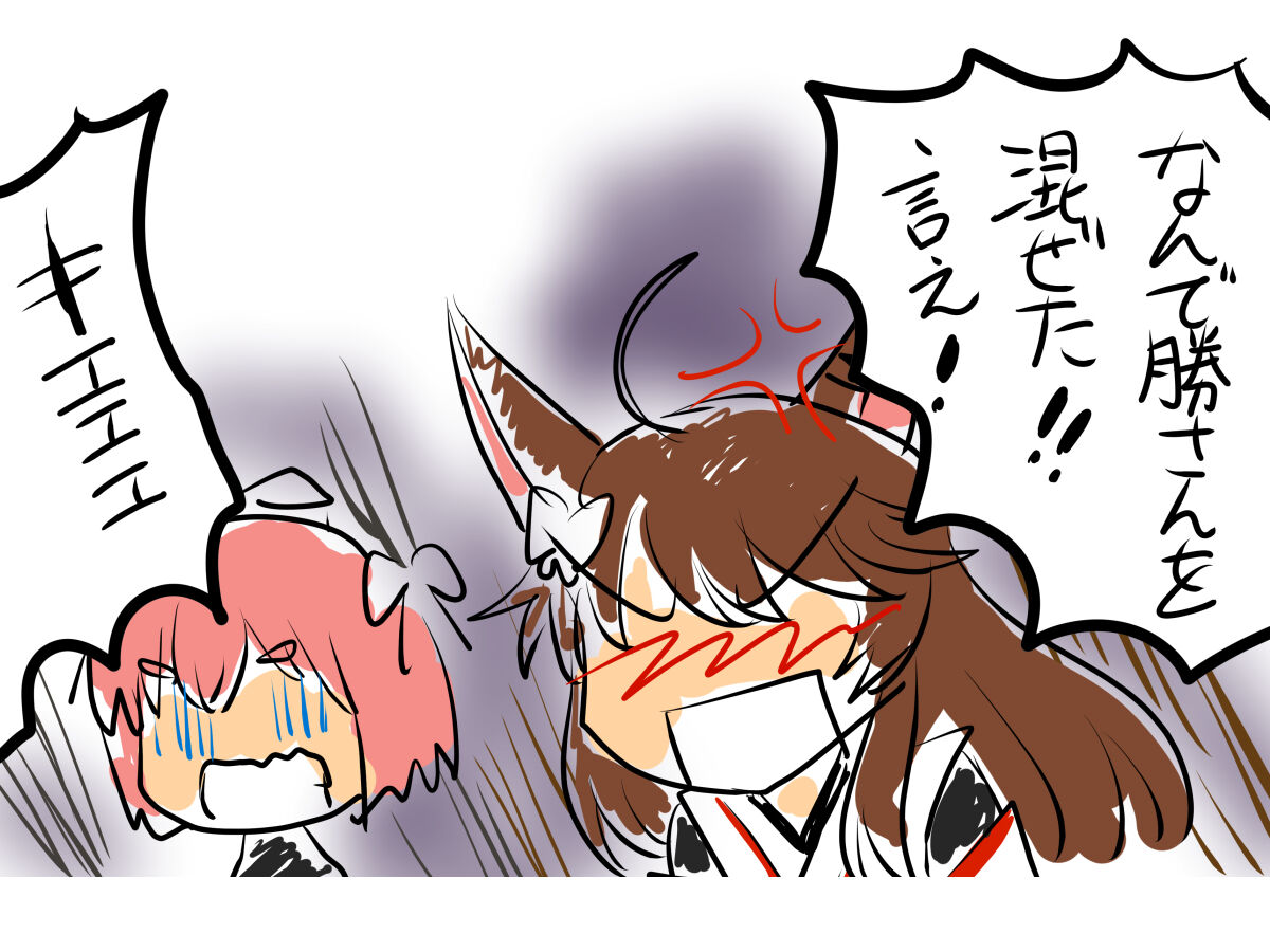 ●PIXIV● うらのあ page 6 full
