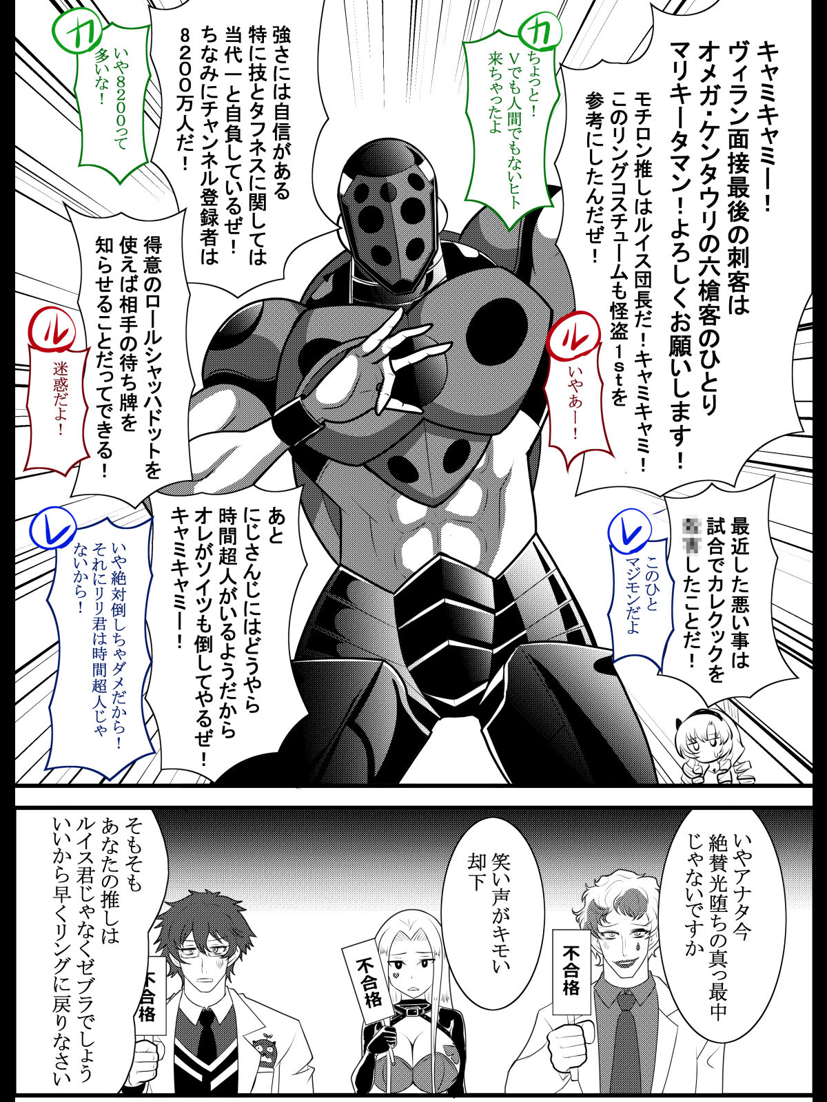 ●PIXIV● うらのあ page 7 full