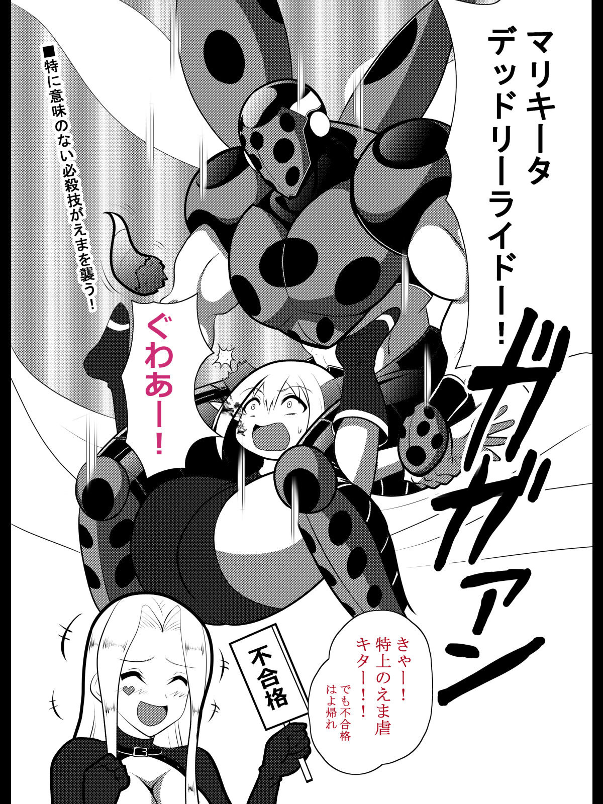 ●PIXIV● うらのあ page 8 full