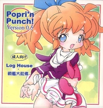 Popri'n Punch! Version 0.5 cover