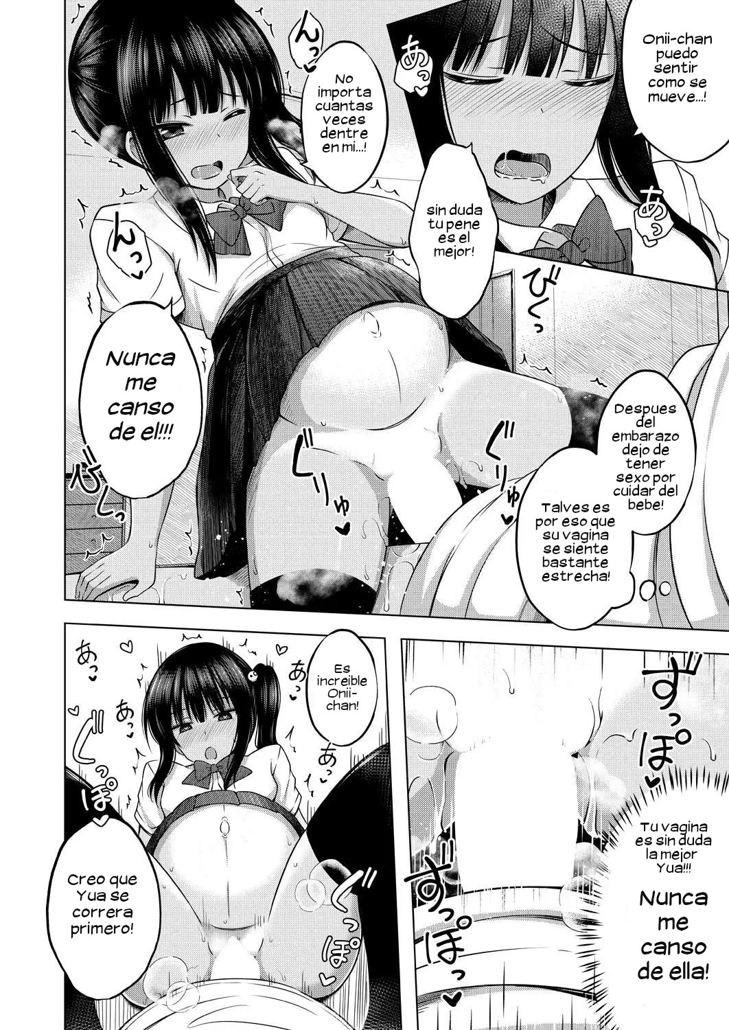 Imouto no Papa ni Narimashita <Kouhen> page 10 full