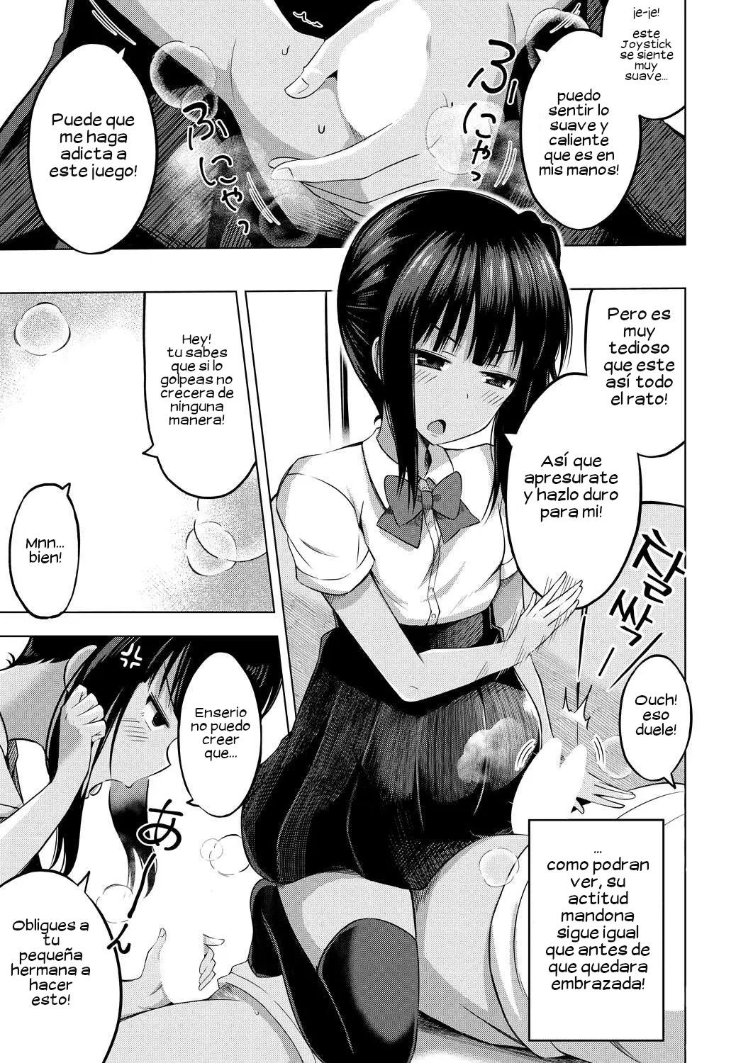 Imouto no Papa ni Narimashita <Kouhen> page 3 full
