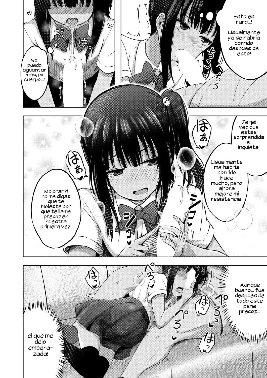 Imouto no Papa ni Narimashita <Kouhen> page 6 full