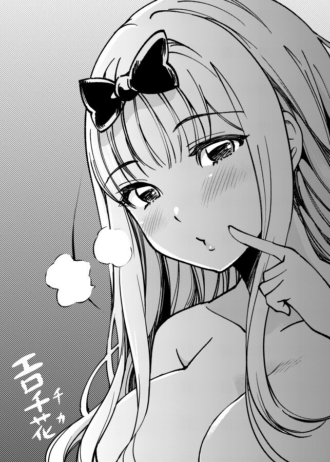Chika Fujiwara page 5 full