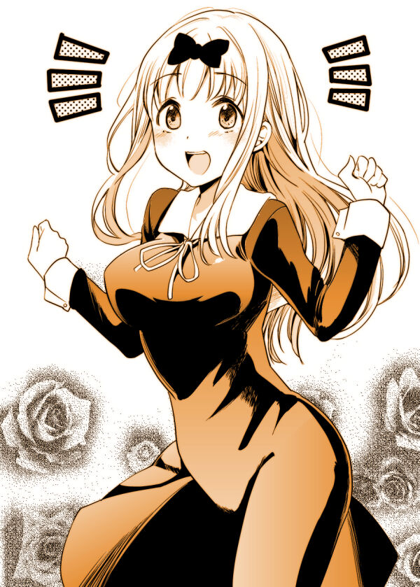 Chika Fujiwara page 8 full