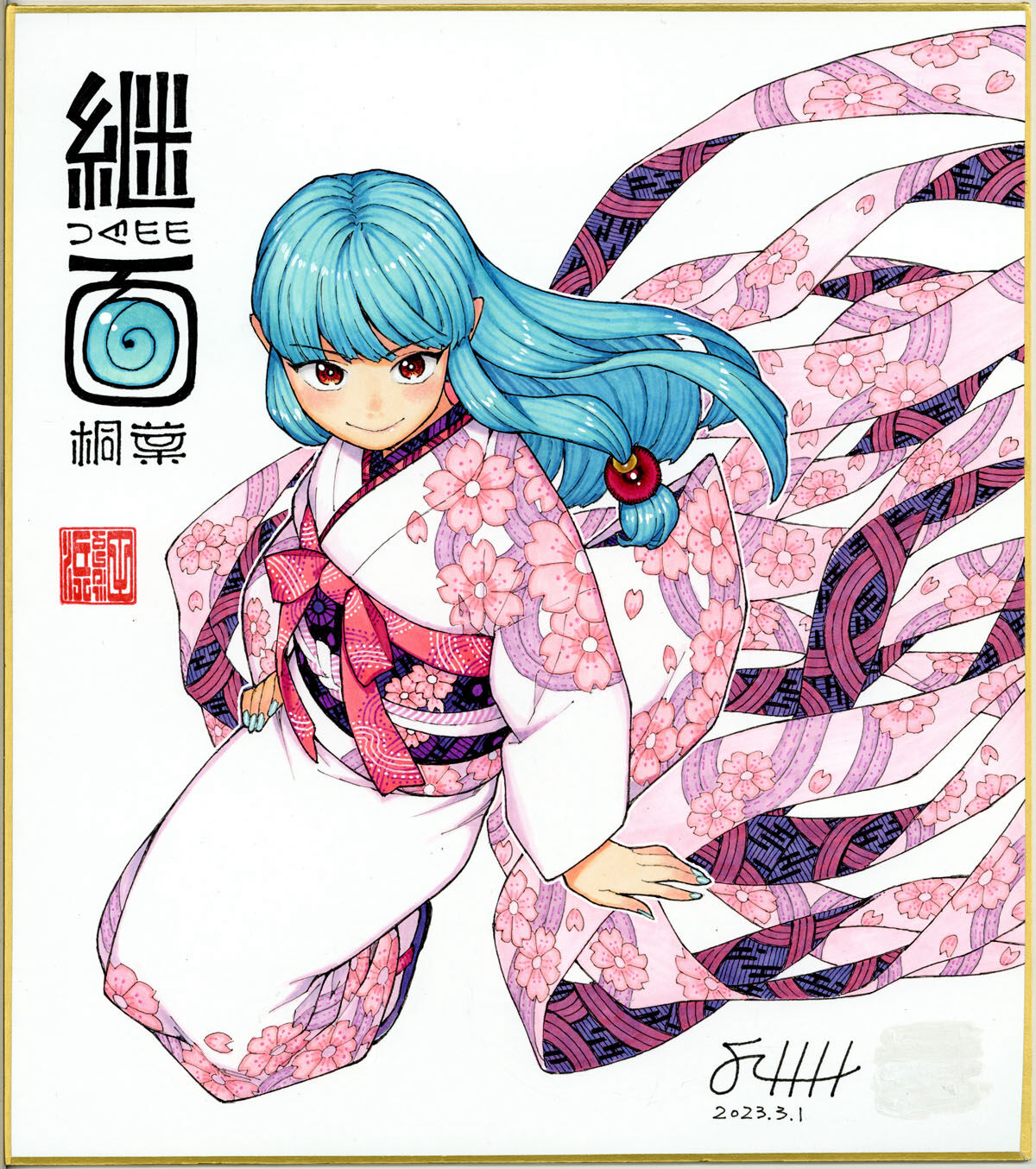 ●PIXIV● Hamada Yoshikazu page 5 full