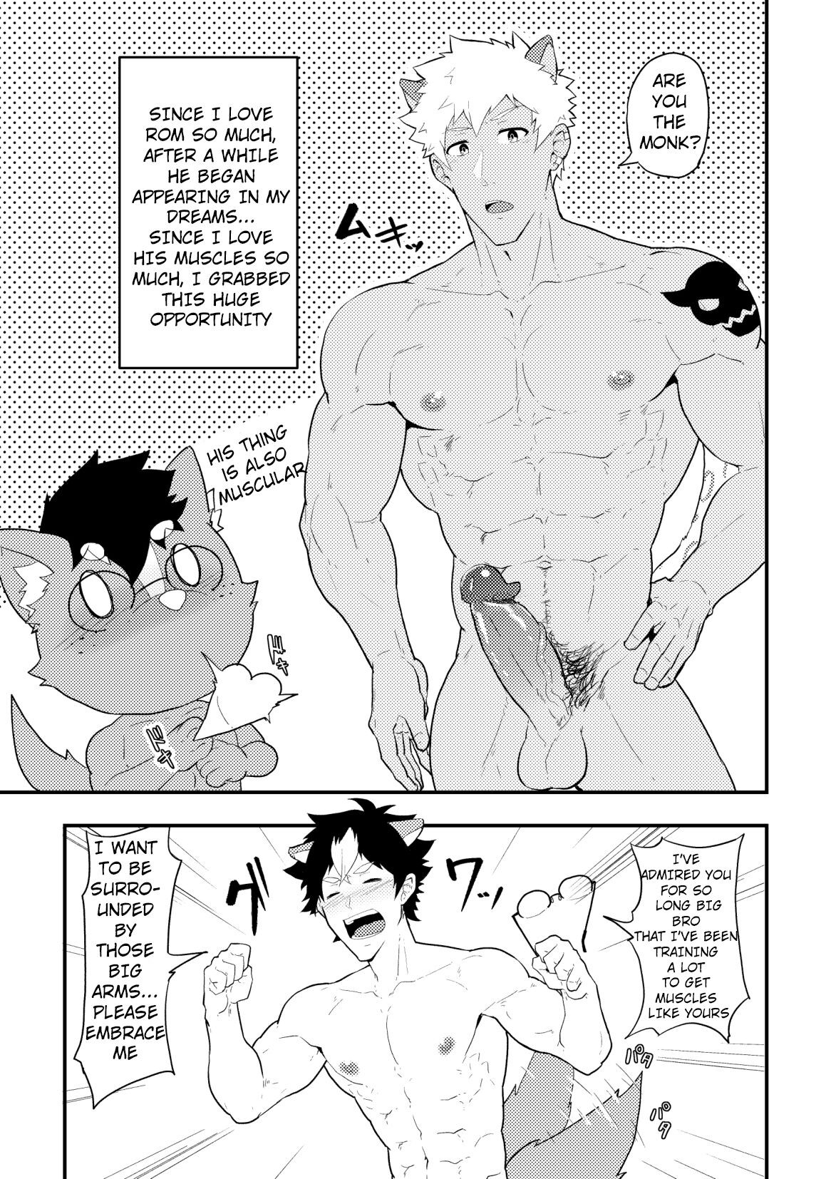 Onabe Hon C94 page 3 full