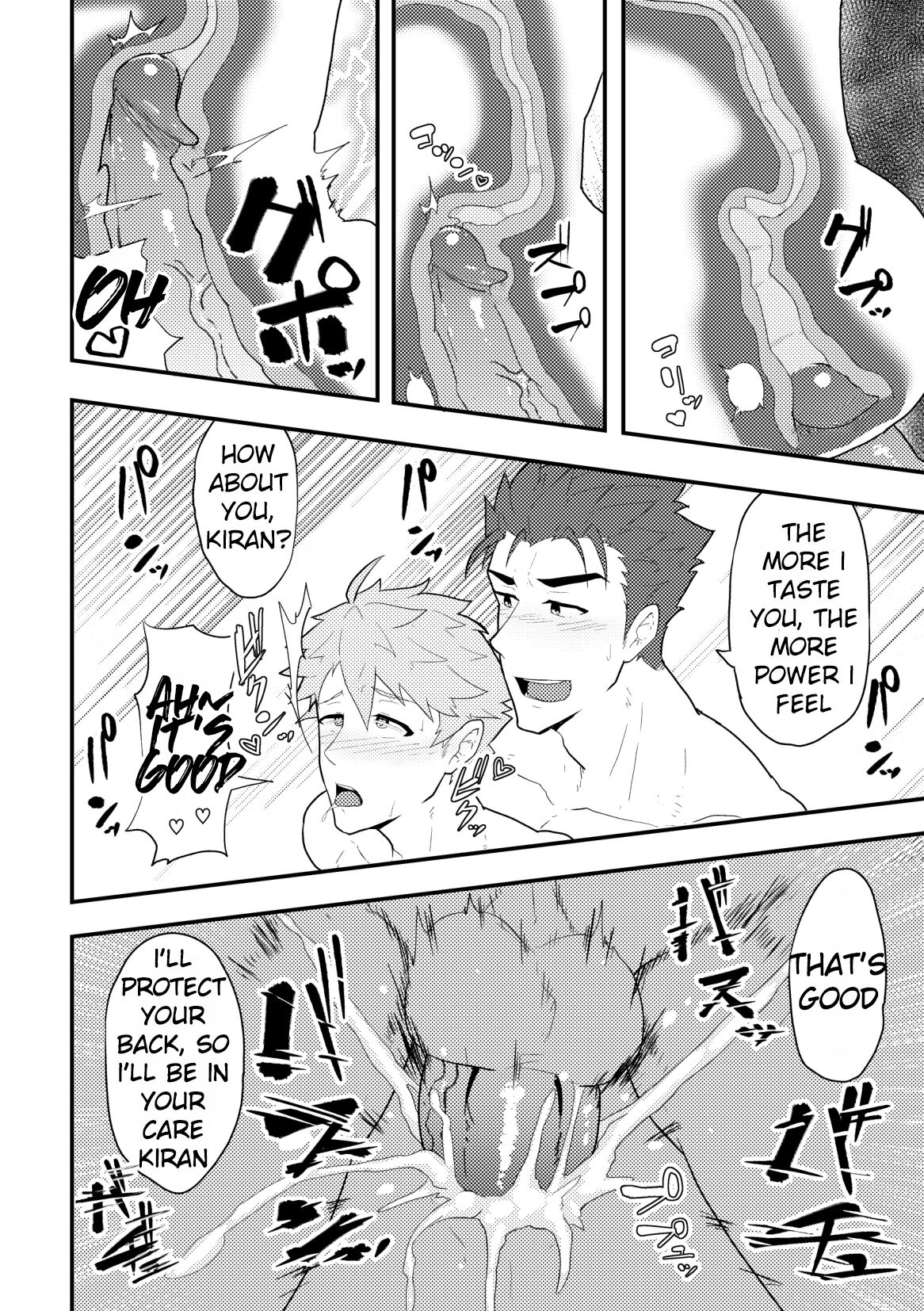 Onabe Hon C94 page 8 full