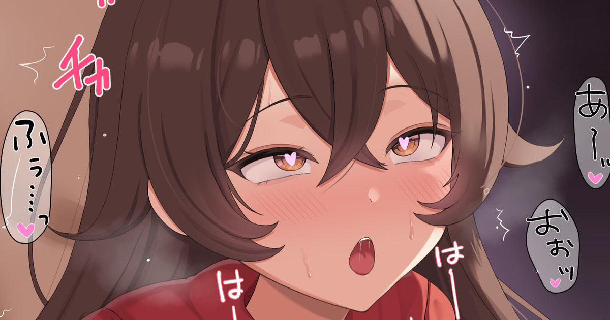 ◆FANBOX◆ やりいか page 8 full