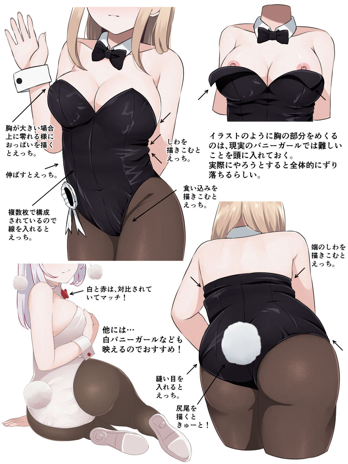 ●PIXIV● しらゆき page 6 full