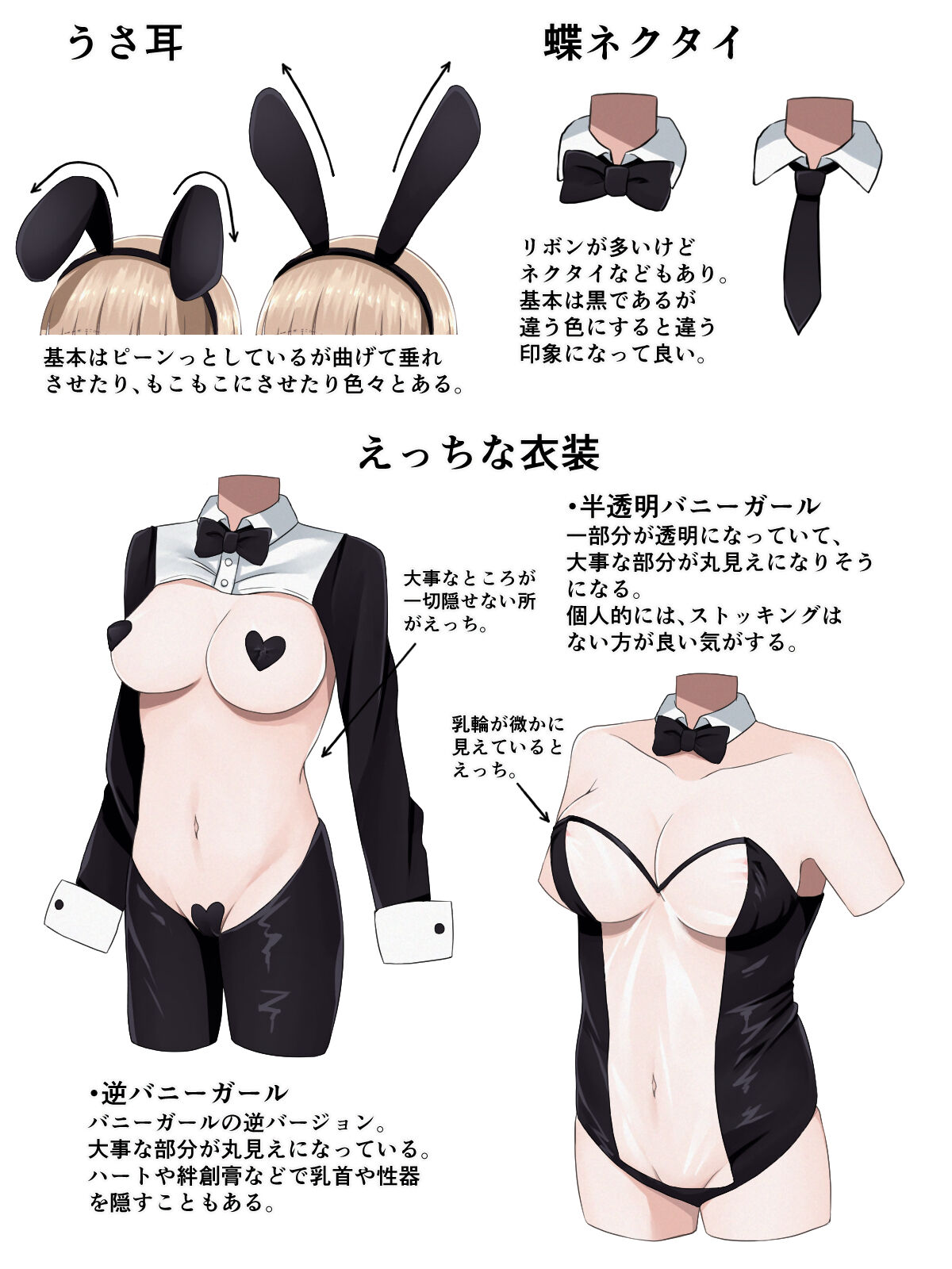●PIXIV● しらゆき page 7 full