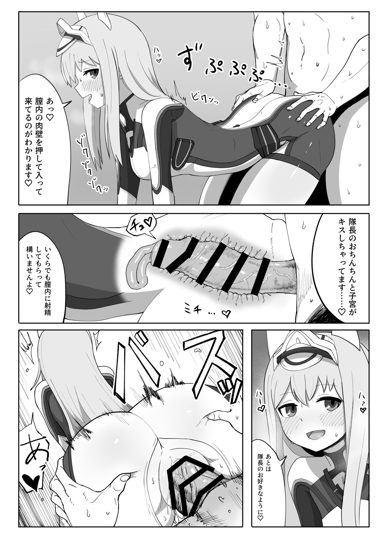 fresh factory page 10 full